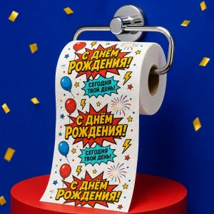 Туалетная бумага с печатью на заказ