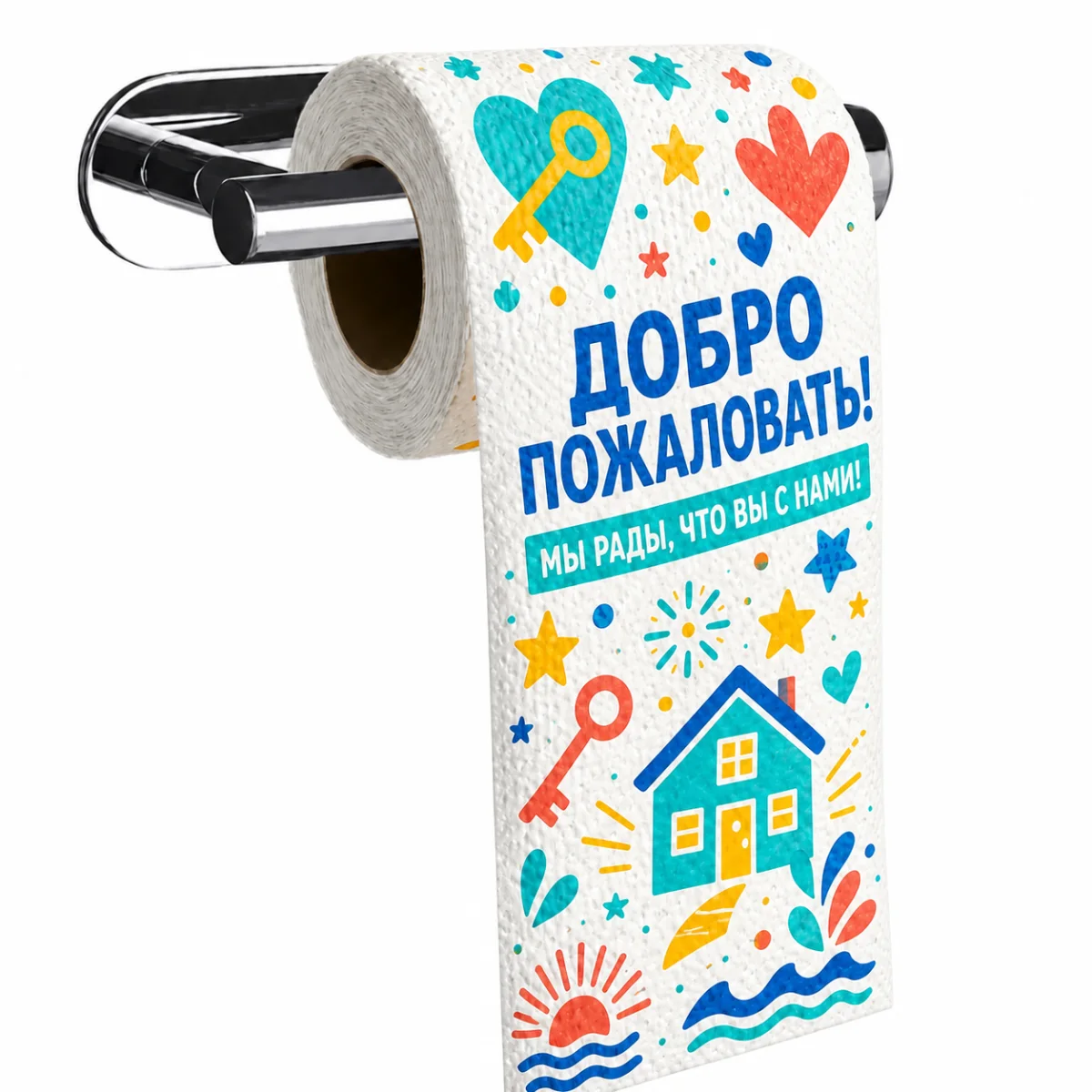 Приветственная туалетная бумага для гостей