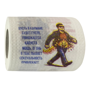Туалетная бумага «Праздничная мужская»